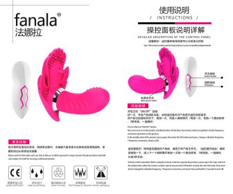 The Love of Phantom Penis-Shaped Fanala Vibrator Massager